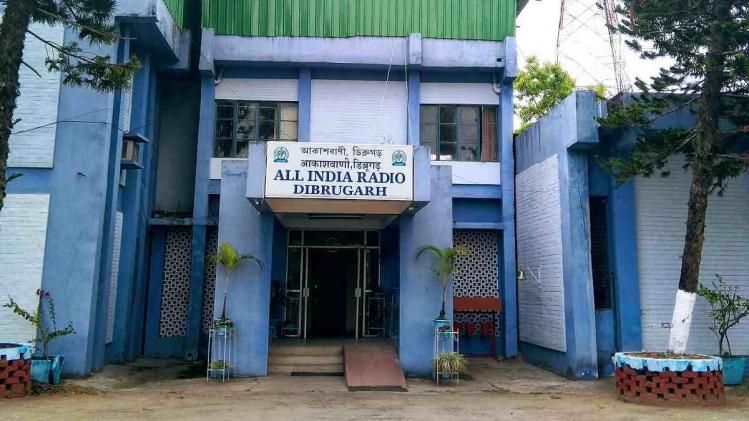 Assamese news bulletin of Akashvani Dibrugarh to be shut down from October 24