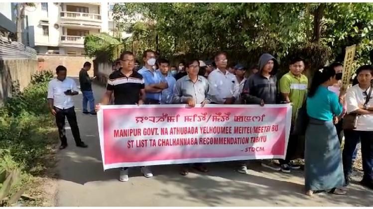 Scheduled Tribe Demand Committee of Manipur