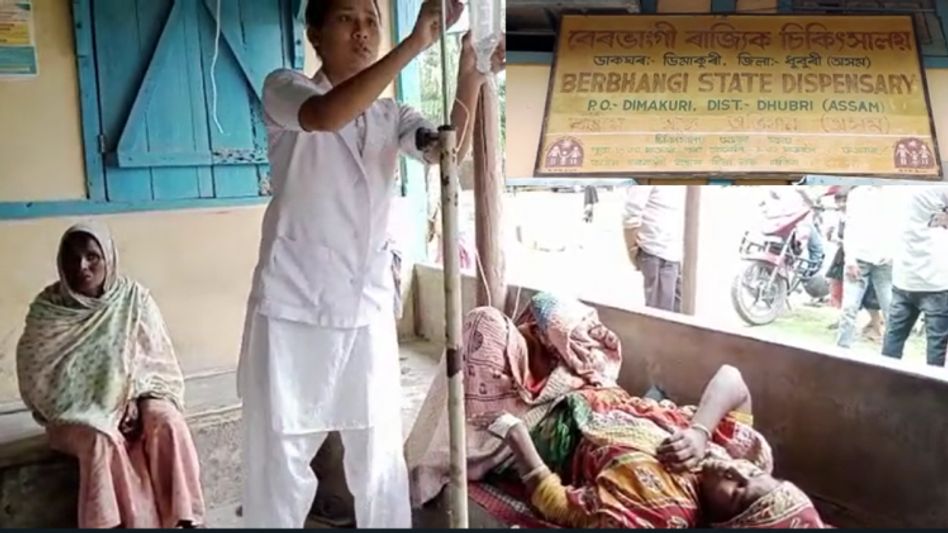 Assam state dispensary at Indo-Bangladesh border running without doctors, patients administered by a pharmacist Assam state dispensary at Indo-Bangladesh border running without doctors, patients administered by a pharmacist