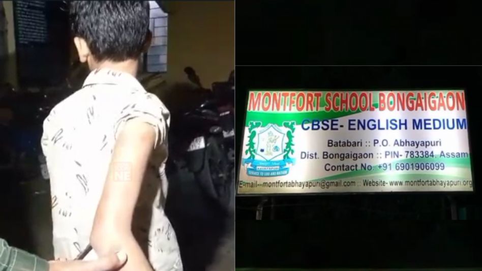 Assam: Teacher brutally thrashes fifth standard student in Abhayapuri Assam: Teacher brutally thrashes fifth standard student in Abhayapuri