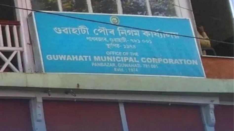 Assam: CM’s Special Vigilance Cell arrests 7 officials of Guwahati Municipal Corporation over misappropriating of funds Assam: CM’s Special Vigilance Cell arrests 7 officials of Guwahati Municipal Corporation over misappropriating of funds