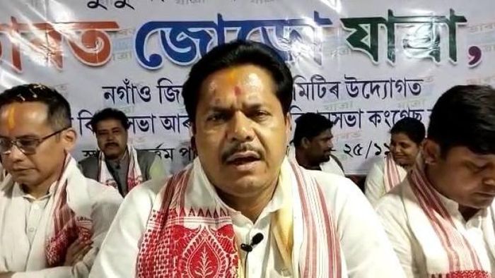 Bhupen Bora in Nagaon