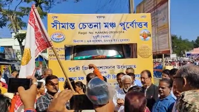 Cultural rally held in Dhubri to mark 400th birth anniversary celebrations of Bir Lachit Borphukan