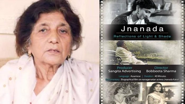 Veteran Assamese Actress Jnanada Kakati