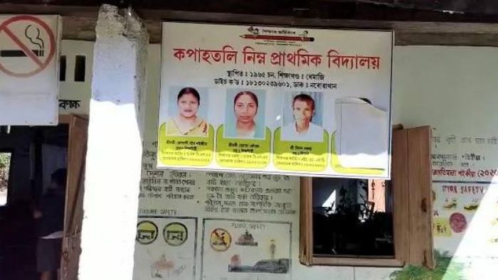 Protests against school amalgamation in Dhemaji