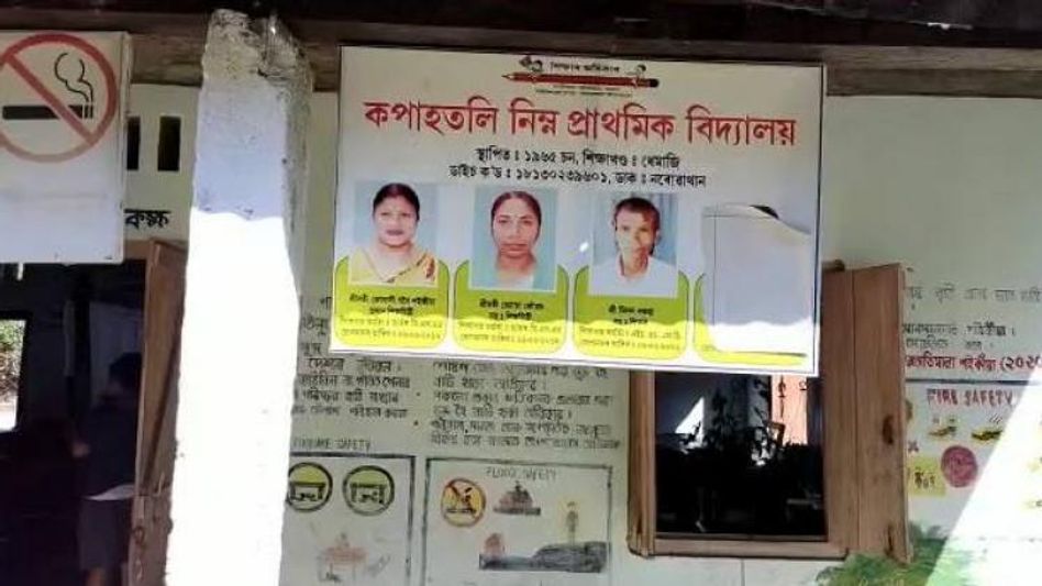 Assam: Protests against school amalgamation in Dhemaji Assam: Protests against school amalgamation in Dhemaji