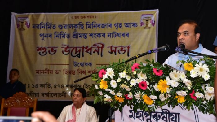 Assam Chief Minister Himanta Biswa Sarma