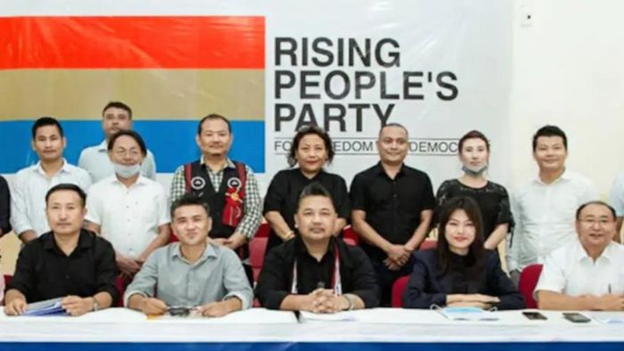 File photo of Rising People's Party