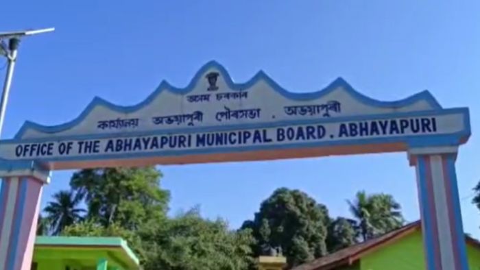 Photo of Abhayapuri Municipal Board