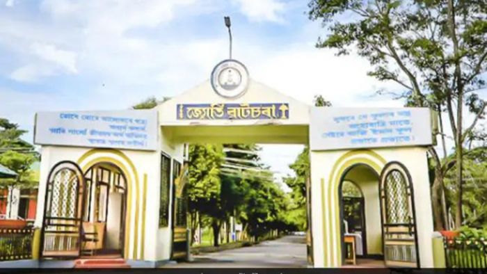 File photo of Dibrugarh University