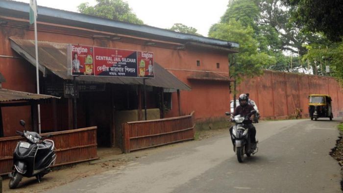 File photo of Silchar Central Jail