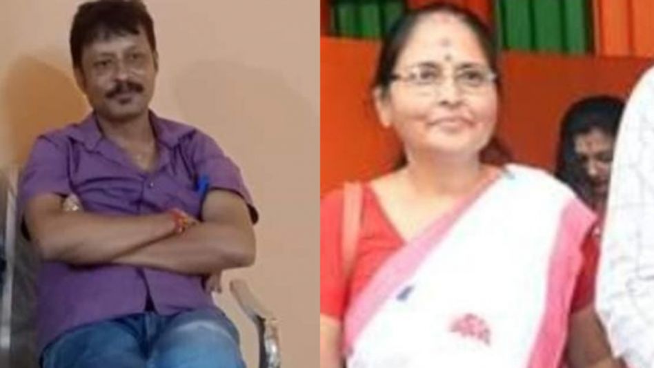 Assam BJP expels two party leaders from Bongaigaon district Assam BJP expels two party leaders from Bongaigaon district