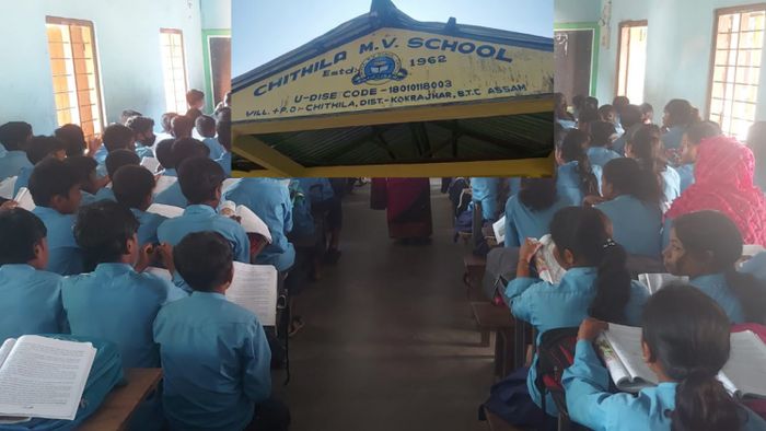 Chithila MV School in Kokrajhar district