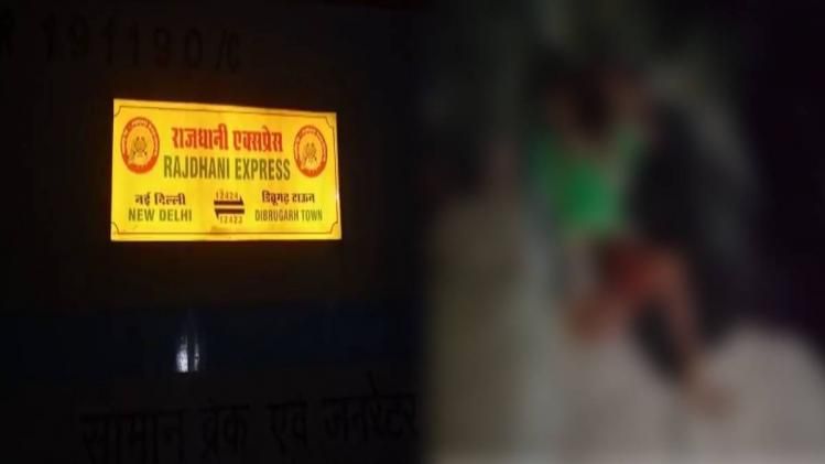 Assam: Three including two minor girls sustain serious injuries after being hit by an approaching train in Bongaigaon