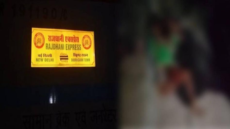 Assam: Woman, 2 minor daughters severely wounded after being hit by speeding train Assam: Woman, 2 minor daughters severely wounded after being hit by speeding train