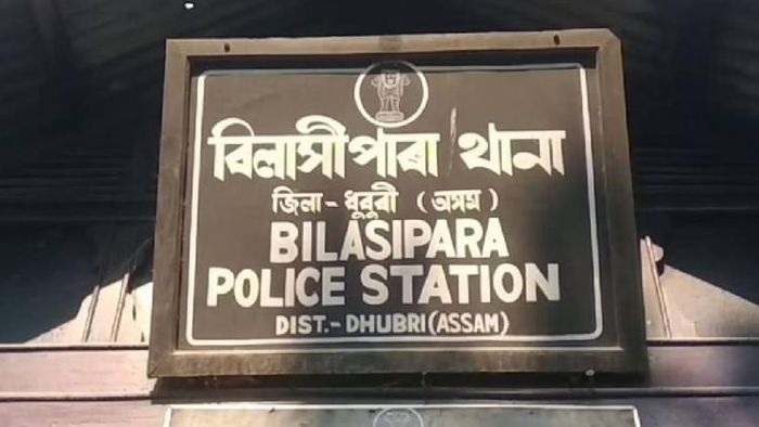 Bilasipara Police Station (File Image)