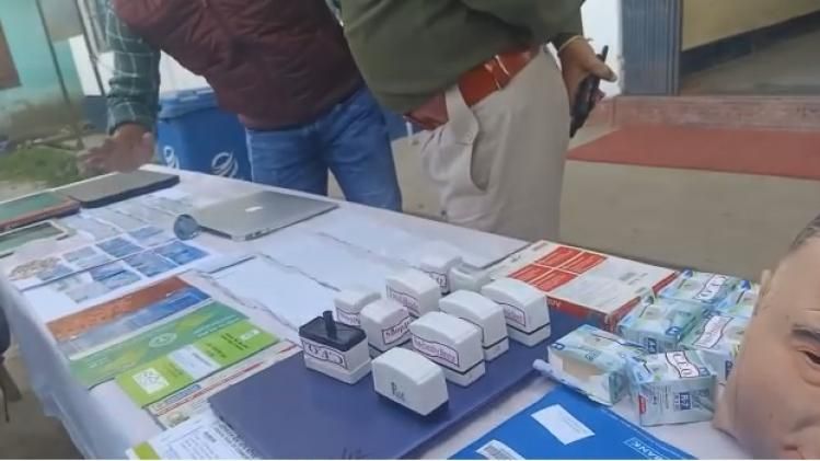 Assam : Morigaon Police bust fake Aadhaar, PAN card making centre in Laharighat Assam : Morigaon Police bust fake Aadhaar, PAN card making centre in Laharighat