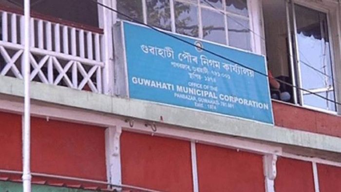 Guwahati Municipal Corporation (File Image)