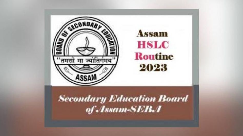 Assam HSLC examination to begin from March 3, 2023; Check the schedule here Assam HSLC examination to begin from March 3, 2023; Check the schedule here