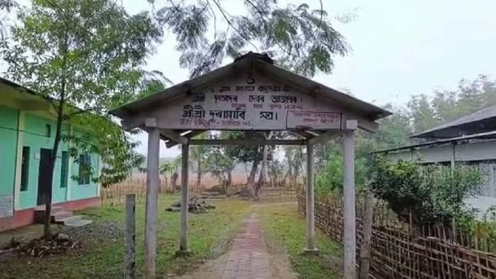 Duramari Satra in Nazira