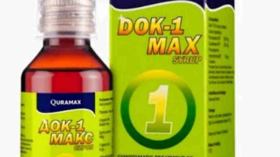 Marion Biotech’s Noida unit stops manufacturing cough syrup: Union health minister Marion Biotech’s Noida unit stops manufacturing cough syrup: Union health minister