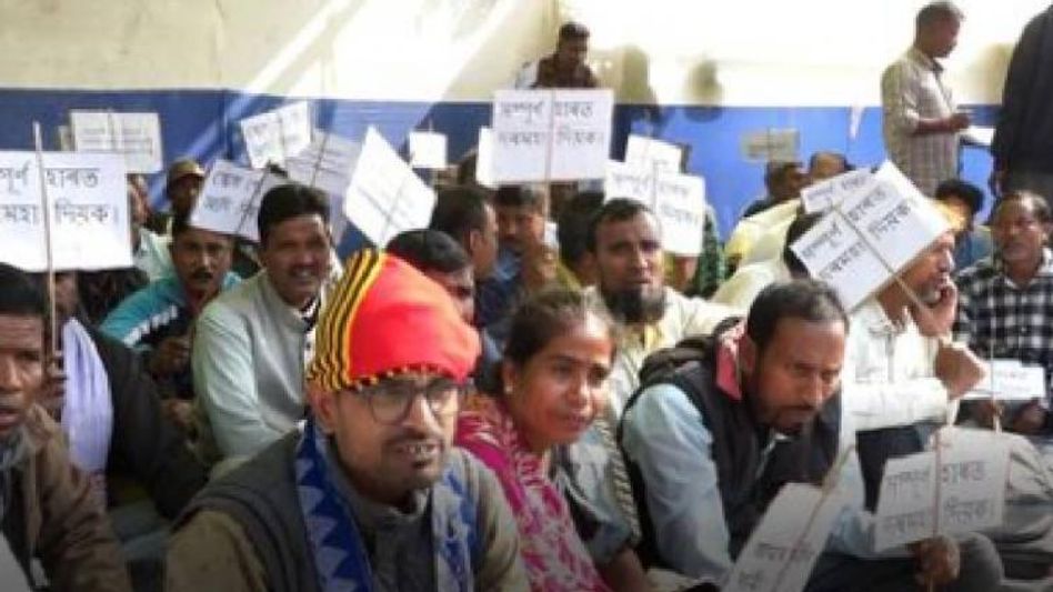 Assam: Grade-IV employees of provincialised ME schools protest against government demanding hike in salary Assam: Grade-IV employees of provincialised ME schools protest against government demanding hike in salary