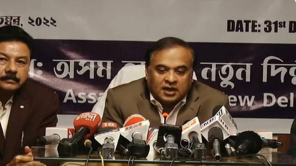 Assam: Biswanath, Hojai, Bajali, and Tamulpur are no longer districts, says CM Himanta Biswa Sarma Assam: Biswanath, Hojai, Bajali, and Tamulpur are no longer districts, says CM Himanta Biswa Sarma
