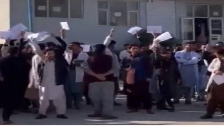 Afghanistan students protesting