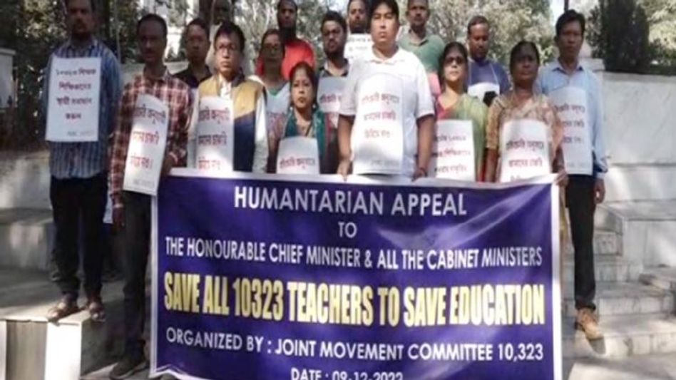 Tripura: 10,323 retrenched teachers form human chain demanding reinstatement Tripura: 10,323 retrenched teachers form human chain demanding reinstatement