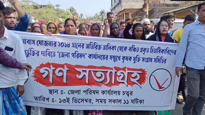 Locals of Hailakandi district allege malpractice in Pradhan Mantri Awas Yojana