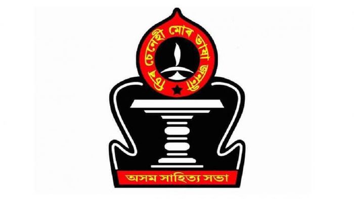 Asam Sahitya Sabha announces list of awardees