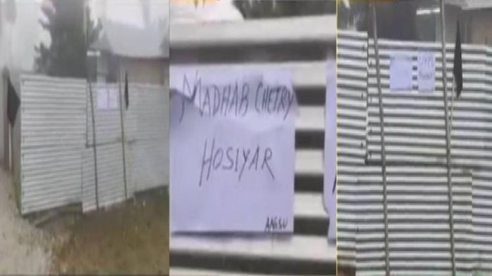 Assam: Black flags, threatening posters put up outside UPPL general secretary's residence