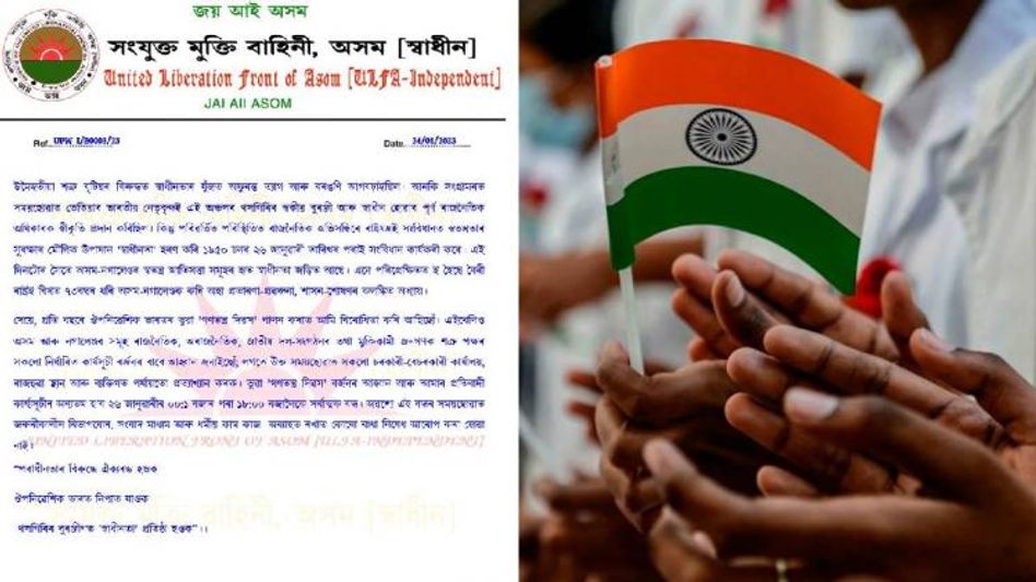 Assam: Banned militant outfits ULFA-I, NSCN, GRPN call for 18 hours bandh in Northeast on R-Day Assam: Banned militant outfits ULFA-I, NSCN, GRPN call for 18 hours bandh in Northeast on R-Day