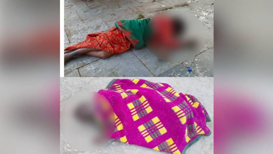 Assam: Two found dead at Lumding railway station due to severe cold condition Assam: Two found dead at Lumding railway station due to severe cold condition