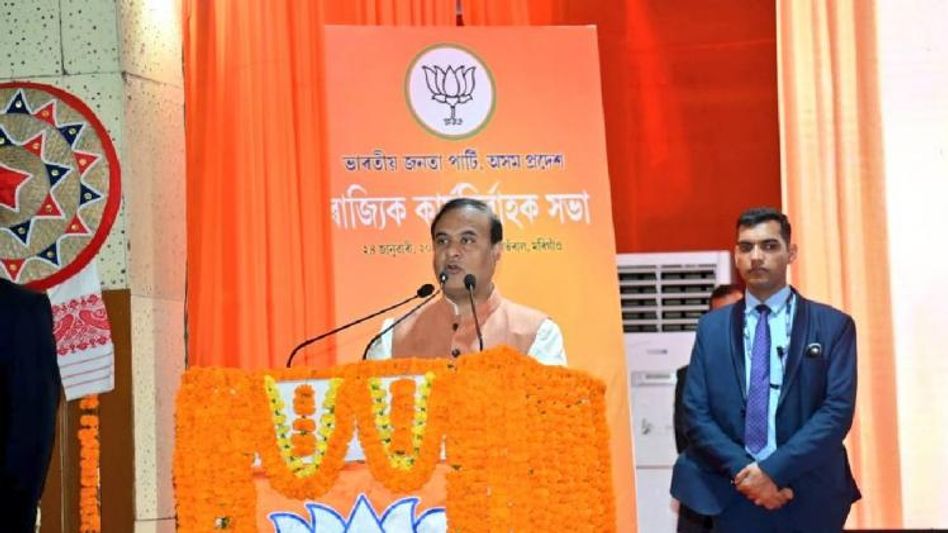 Assam BJP to improve performance in 2024 Lok Sabha polls: Himanta Biswa Sarma Assam BJP to improve performance in 2024 Lok Sabha polls: Himanta Biswa Sarma