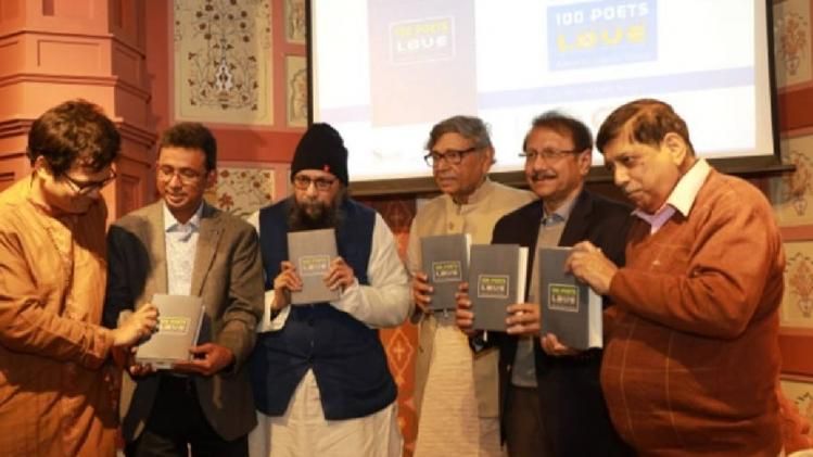 Poems of two Manipuri writers released in International Anthology in Dhaka