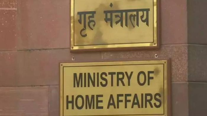 Ministry of Home Affairs (File Photo)