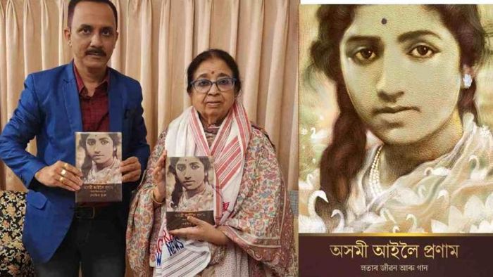 Book on musical genius of Lata Mangeshkar and Bhupen Hazarika