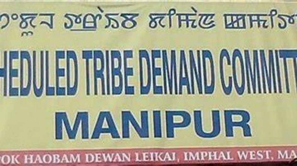 Manipur: STDCM decries government inaction to enlist Meitei as scheduled tribes Manipur: STDCM decries government inaction to enlist Meitei as scheduled tribes
