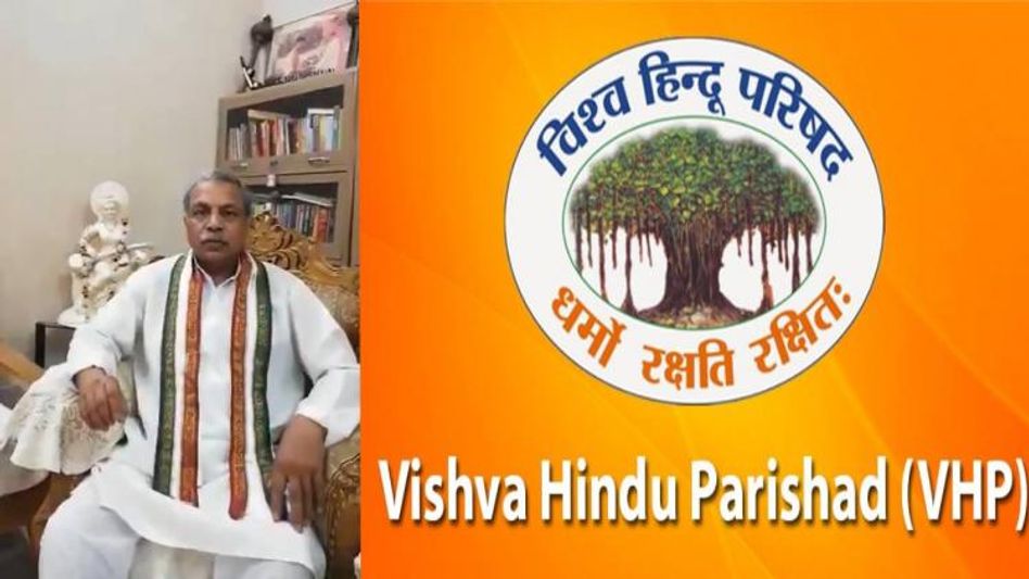Assam Bajrang Dal activist murder: VHP to stage pan-India protests Assam Bajrang Dal activist murder: VHP to stage pan-India protests