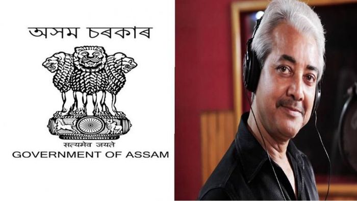 Actor pranjal saikia awarded Natasurjya Phani Sarma award2022