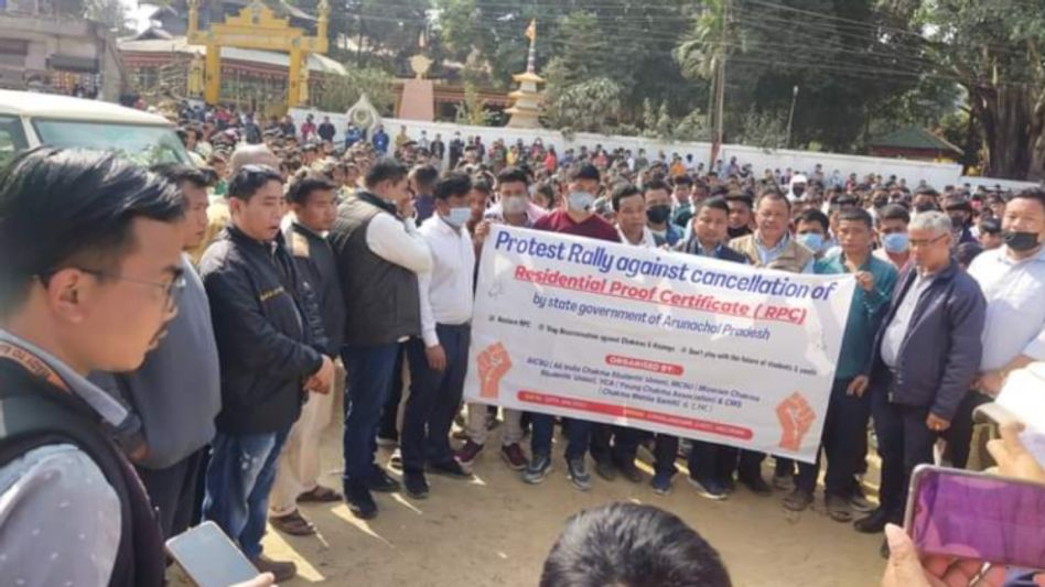 Mizoram: Chakma and Hajong students protest over RPC cancellation row Mizoram: Chakma and Hajong students protest over RPC cancellation row