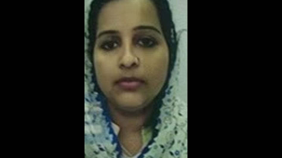 Assam: Woman missing from Nagaon held in Pakistan Assam: Woman missing from Nagaon held in Pakistan