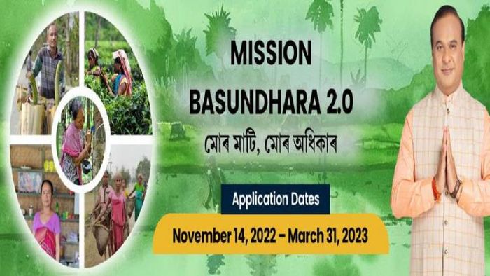 Mission Basundhara 2.0