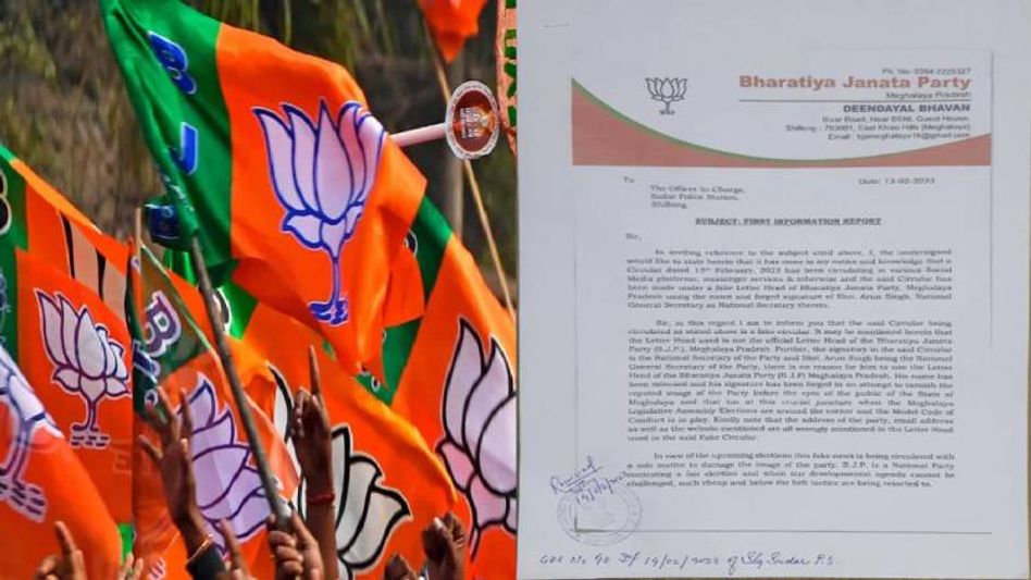 Meghalaya BJP files FIR against circulation of fake circular on ‘Valentine’s Day’ Meghalaya BJP files FIR against circulation of fake circular on ‘Valentine’s Day’