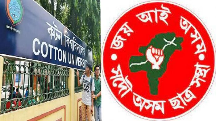 200 members of Cotton University's AASU unit resign after internal dispute