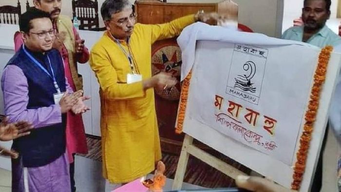Assam: Bangladeshi delegates inaugurate Fine Arts and Painting institute in Dhubri