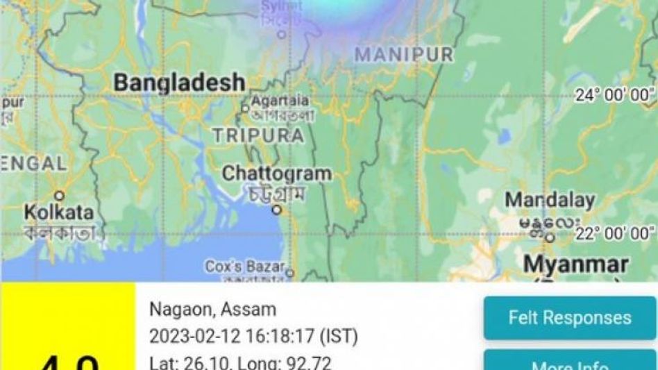 Assam : Earthquake of 4.0 magnitude hits Nagaon Assam : Earthquake of 4.0 magnitude hits Nagaon