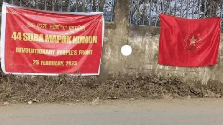 Manipur police dispose of hand grenade, tear down flags of proscribed Revolutionary People’s Front 