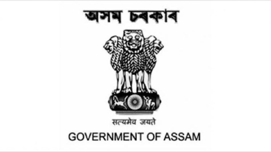 Assam Cultural Development Officer suspended for inability to recite the state anthem Assam Cultural Development Officer suspended for inability to recite the state anthem